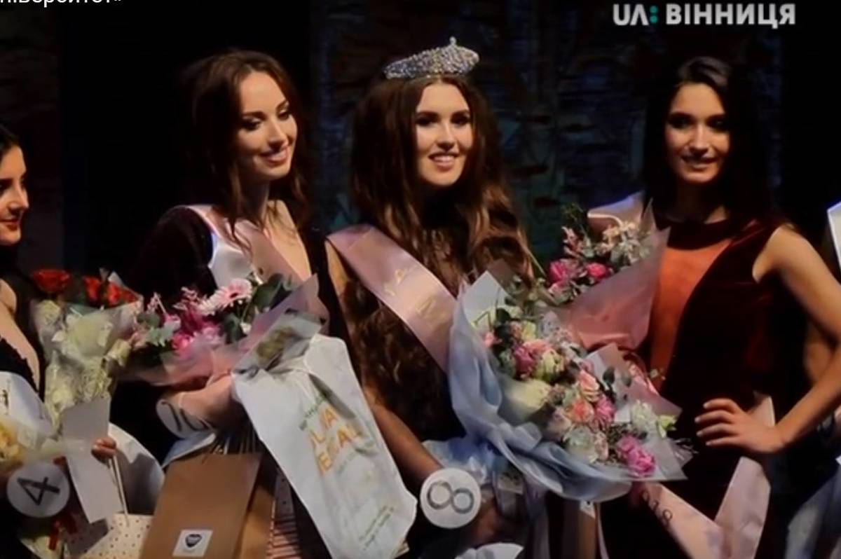 У Вінниці  відбувся конкурс краси "Міс медуніверситет"