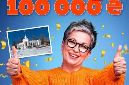 Мешканка Кривого Рогу, яка хотіла викинути лотерейний білет, виграла 100 000 гривень: деталі