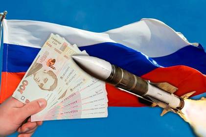 Російські ракети за українські гроші: скільки отримує рф від споживання її контенту в Україні 