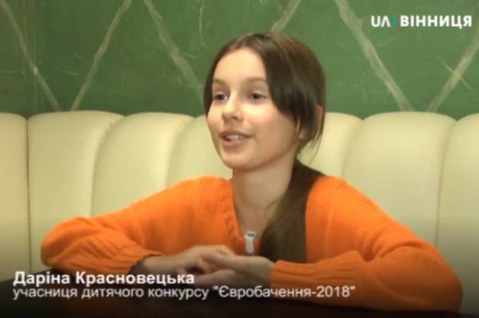 Даріна Красновецька про участь у дитячому Євробаченні