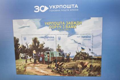 У Вінниці пройшла презентація нових марок Укрпошти: про що вони та як виглядатимуть