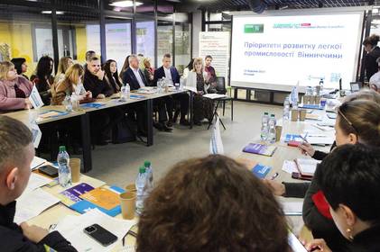 У Вінниці обговорили перспективи розвитку легкої промисловості: стратегія розвитку та очікувані результати