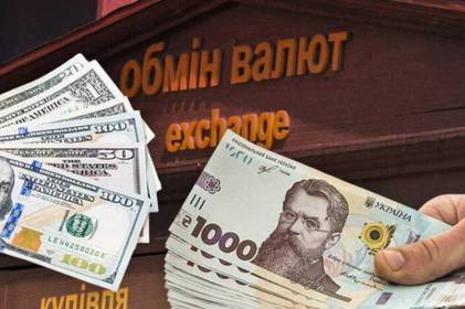 Курс валют в Україні на суботу, 16 березня Курс валют в Україні на суботу, 16 березня