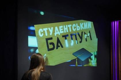 Найкраще історію Вінниці знають студенти медуніверситету: результати батлу Найкраще історію Вінниці знають студенти медуніверситету: результати батлу