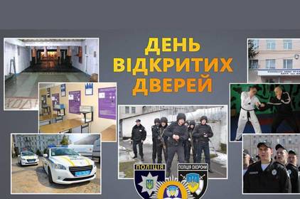 Вінницьке вище професійне училище ДПО проведе день відкритих дверей 