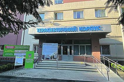 У Подільському регіональному онкоцентрі відкриють Центр менеджменту болю з елементами телемедицини