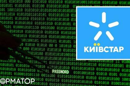 СБУ ідентифікувала хакерів ГРУ, які атакували "Київстар": справу передадуть до Гааги СБУ ідентифікувала хакерів ГРУ, які атакували "Київстар": справу передадуть до Гааги