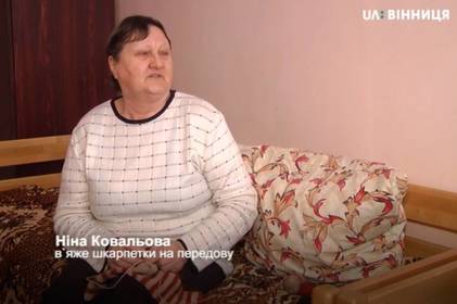 70-річна вінничанка чотири роки в'яже  теплі шкарпетки захисникам
