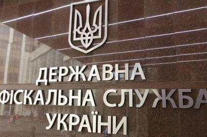 Головне управління ДФС у Вінницькій області нагадує про зміну рахунків для сплати податків та зборів Головне управління ДФС у Вінницькій області нагадує про зміну рахунків для сплати податків та зборів