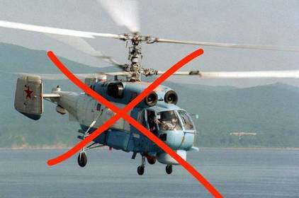 ЗСУ знищили вертоліт окупантів у Криму