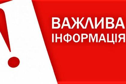 На Вінниччині буде чутно вибухи: мешканців просять зберігати спокій