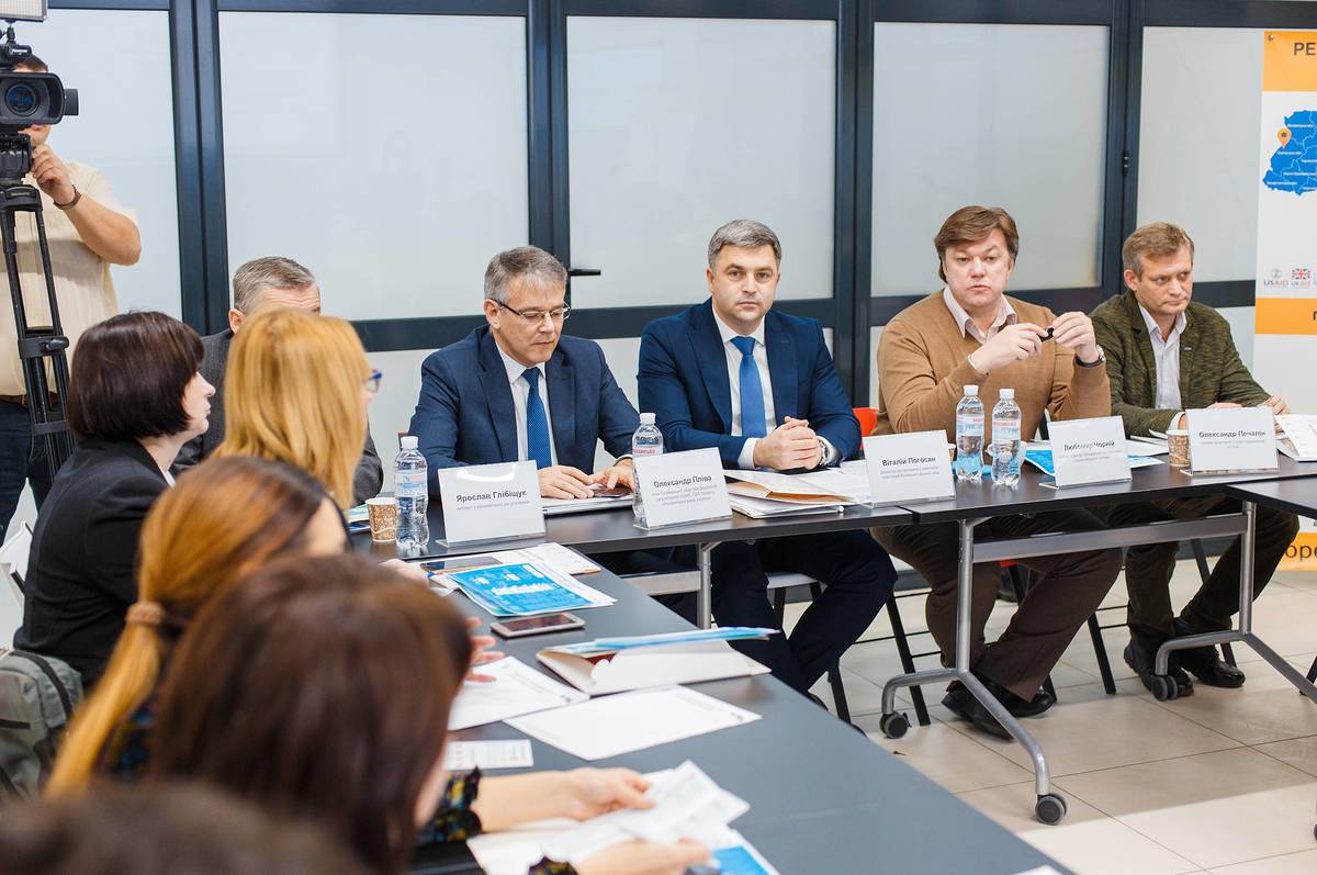 У Вінниці відбулась публічна дискусія з питань регуляторної політики та місцевого економічного розвитку