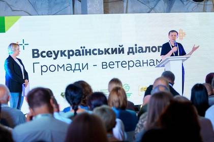 У Вінниці відбувся третій Всеукраїнський діалог «Громади – ветеранам»: ключові моменти У Вінниці відбувся третій Всеукраїнський діалог «Громади – ветеранам»: ключові моменти