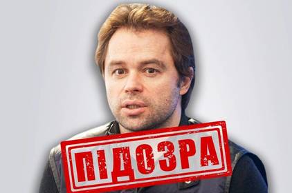 СБУ повідомила про підозру російському актору з «Універа», який закликає до війни проти України СБУ повідомила про підозру російському актору з «Універа», який закликає до війни проти України