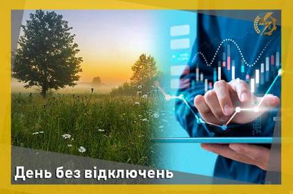 На Вінниччині добу не вимикатимуть світло: подробиці та дата