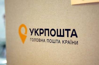 Укрпошта анонсувала благодійний випуск марок до Дня медика Укрпошта анонсувала благодійний випуск марок до Дня медика
