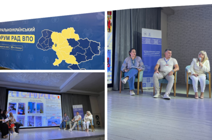 У Вінниці обговорюють участь переселенців у житті громади У Вінниці обговорюють участь переселенців у житті громади