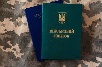 Кабінет Міністрів скоротив терміни явки до ТЦК під час мобілізації: нові правила
Кабінет Міністрів скоротив терміни явки до ТЦК під час мобілізації: нові правила