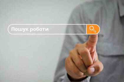 Ярмарок вакансій у Вінниці: нові можливості пошуку роботи Ярмарок вакансій у Вінниці: нові можливості пошуку роботи