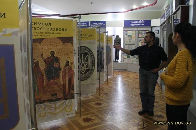 В краєзнавчому музеї презентували історичну виставку до Дня Соборності України 