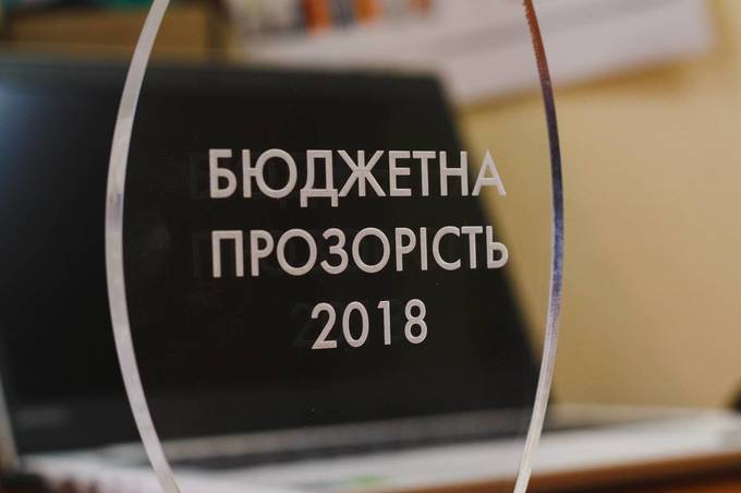 Вінниця отримала «Кришталь року» у одній з номінацій рейтингу бюджетної прозорості українських міст та громад