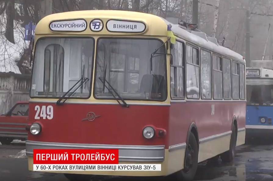 18 лютого вулицями міста курсуватиме екскурсійний ретро-тролейбус