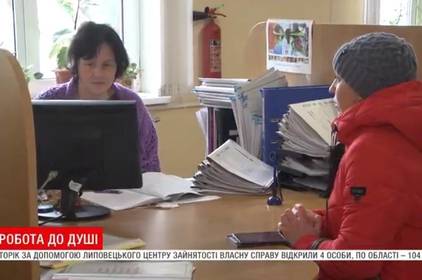 Чи варто грати з державою в мікрокредитування? Чи варто грати з державою в мікрокредитування?
