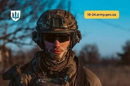 Міноборони запрошує до ЗСУ добровольців віком 18-24 роки: річний контракт на 1 млн грн
Міноборони запрошує до ЗСУ добровольців віком 18-24 роки: річний контракт на 1 млн грн