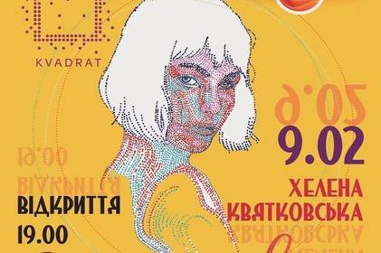 «Читати між рядками i спостерігати за лініями» - що зашифрувала у своїх картинах лікарка-художниця?