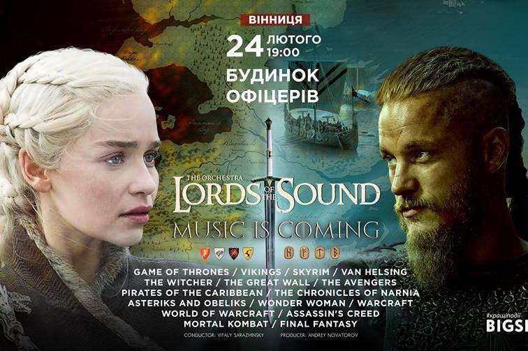 Грандіозний симфонічний оркестр Lords of the Sound знову у Вінниці 