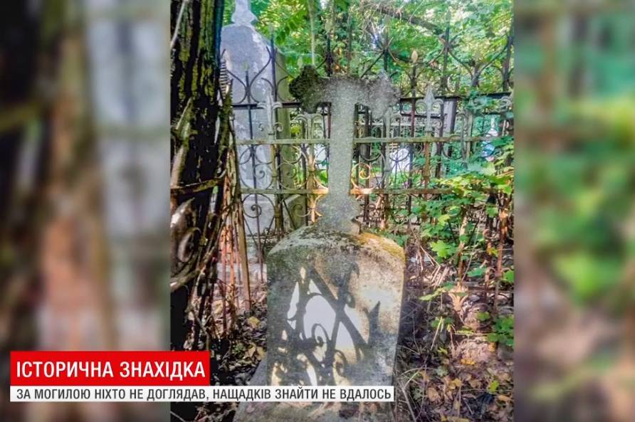 Визначили ймовірне місце поховання першого очільника Вінниці Миколи Оводова
