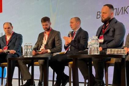 Вінниця представила досвід розвитку індустріальних парків на Українському інвестиційному конгресі