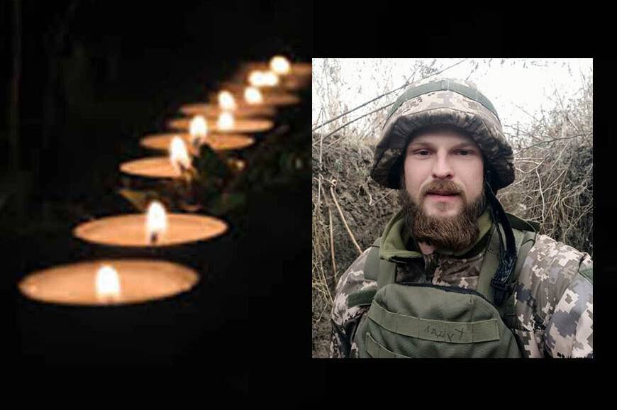 На Донеччині загинув військовий з Вінниччини Сергій Гуцал