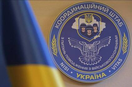 У Вінниці призупиняють роботу консультаційного центру для родин військовополонених: що відомо
