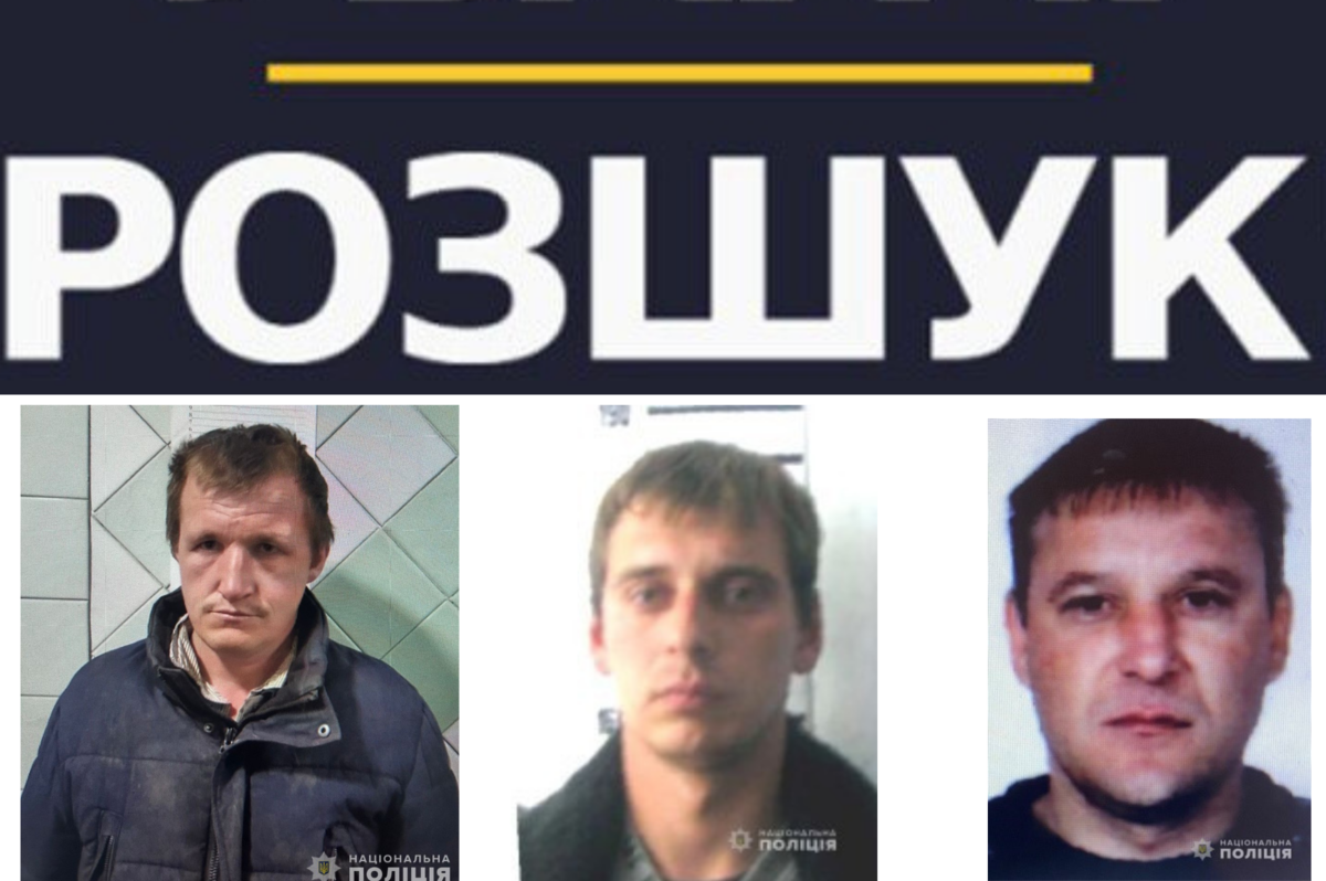 Поліція Вінниччини розшукує трьох чоловіків, що ухиляються від виконання вироку суду