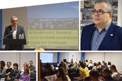 Вінниця стала майданчиком для міжнародного зеленого форуму: подробиці