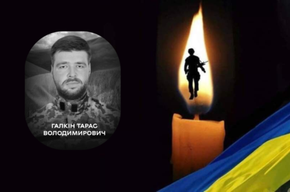 Захищав Україну з 2015 року: у Вінниці прощаються з воїном Тарасом Галкіним