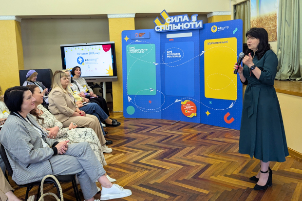 У Вінниці відбувся шостий EdCamp: як це було
