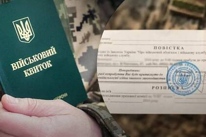 Уряд оновив правила мобілізації: що змінилося для військовозобов'язаних