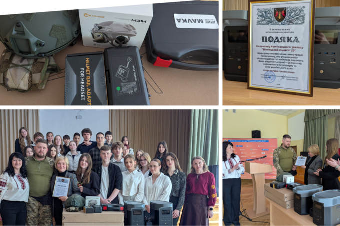 Учні ліцею №23 зібрали понад 50 тисяч гривень на підтримку випускника-захисника