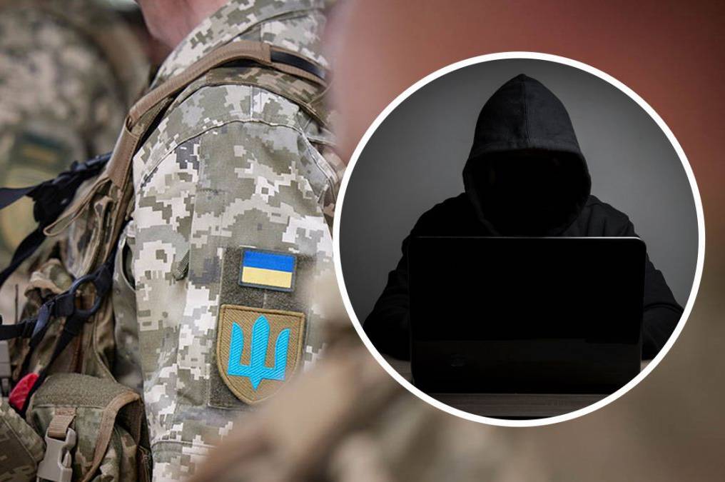 До уваги рідних військових: як не стати жертвою шахраїв та захистити особисті дані