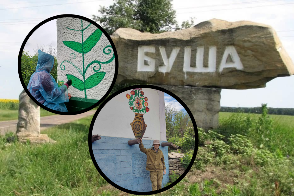 У Буші стартував мистецький проєкт «Мальована хата»: що відомо