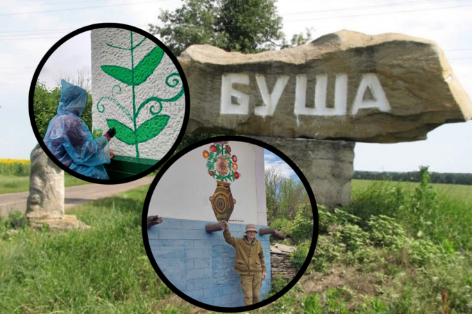 У Буші стартував мистецький проєкт «Мальована хата»: що відомо