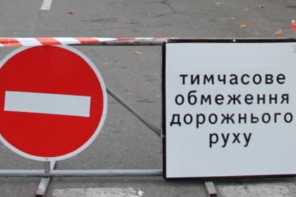 У Вінниці на два дні обмежать рух транспорту і пішоходів на одній з вулиць: що відомо