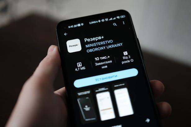 "Резерв+" розширив перелік відстрочок: що змінилося після оновлення
