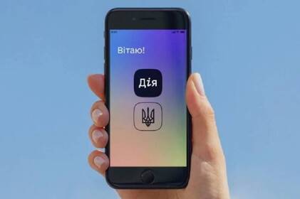 У Дії з’явиться ШІ-асистент: бета-тест стартує вже в червні
