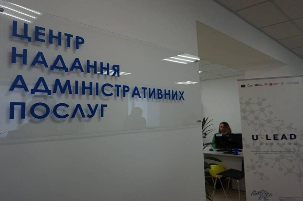 Вінницькі ЦНАПи як зразок доступності: мобільний адміністратор та сучасні сервіси для мешканців