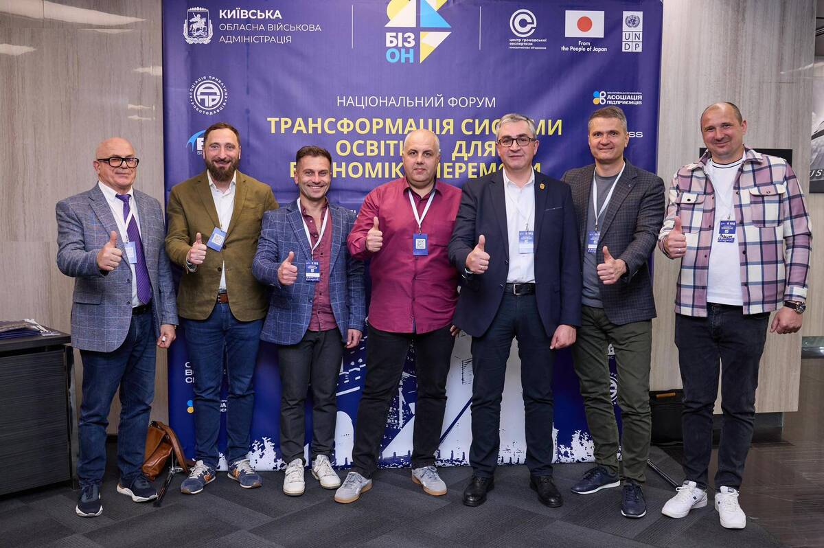Вінниця ділилася досвідом освітньої трансформації та економічної стійкості на національному форумі