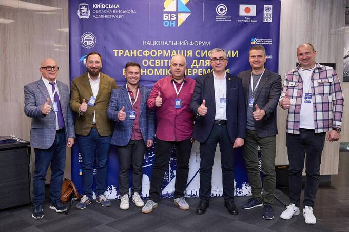 Вінниця ділилася досвідом освітньої трансформації та економічної стійкості на національному форумі