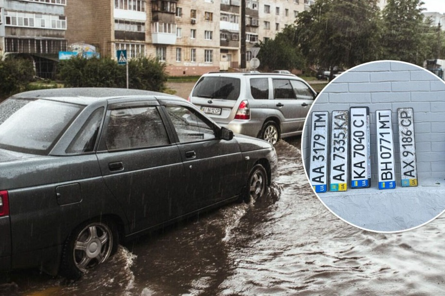 Куди звертатися водіям, які втратили номерні знаки під час зливи